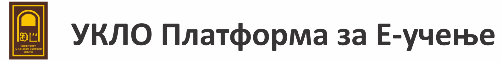 moodle.uklo.edu.mk